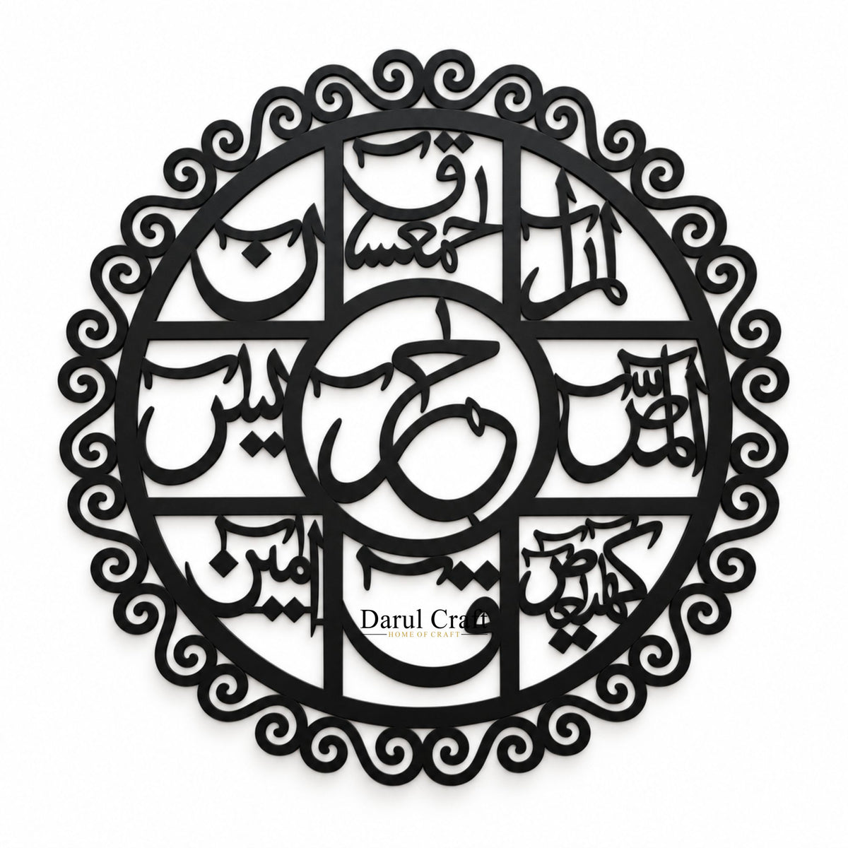 Loh E Qurani