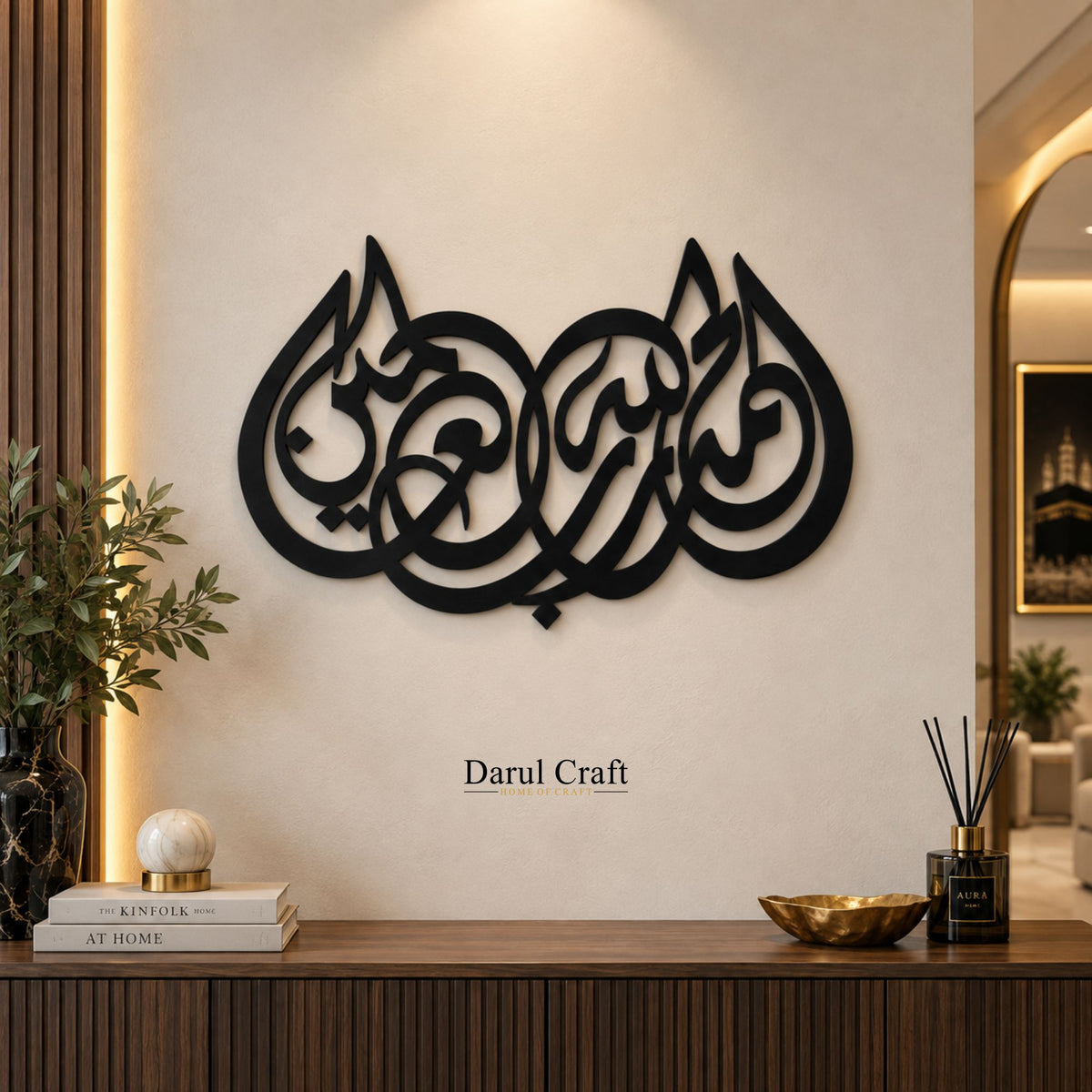 Alhamdulillah