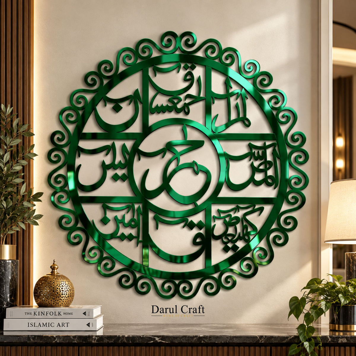 Loh E Qurani