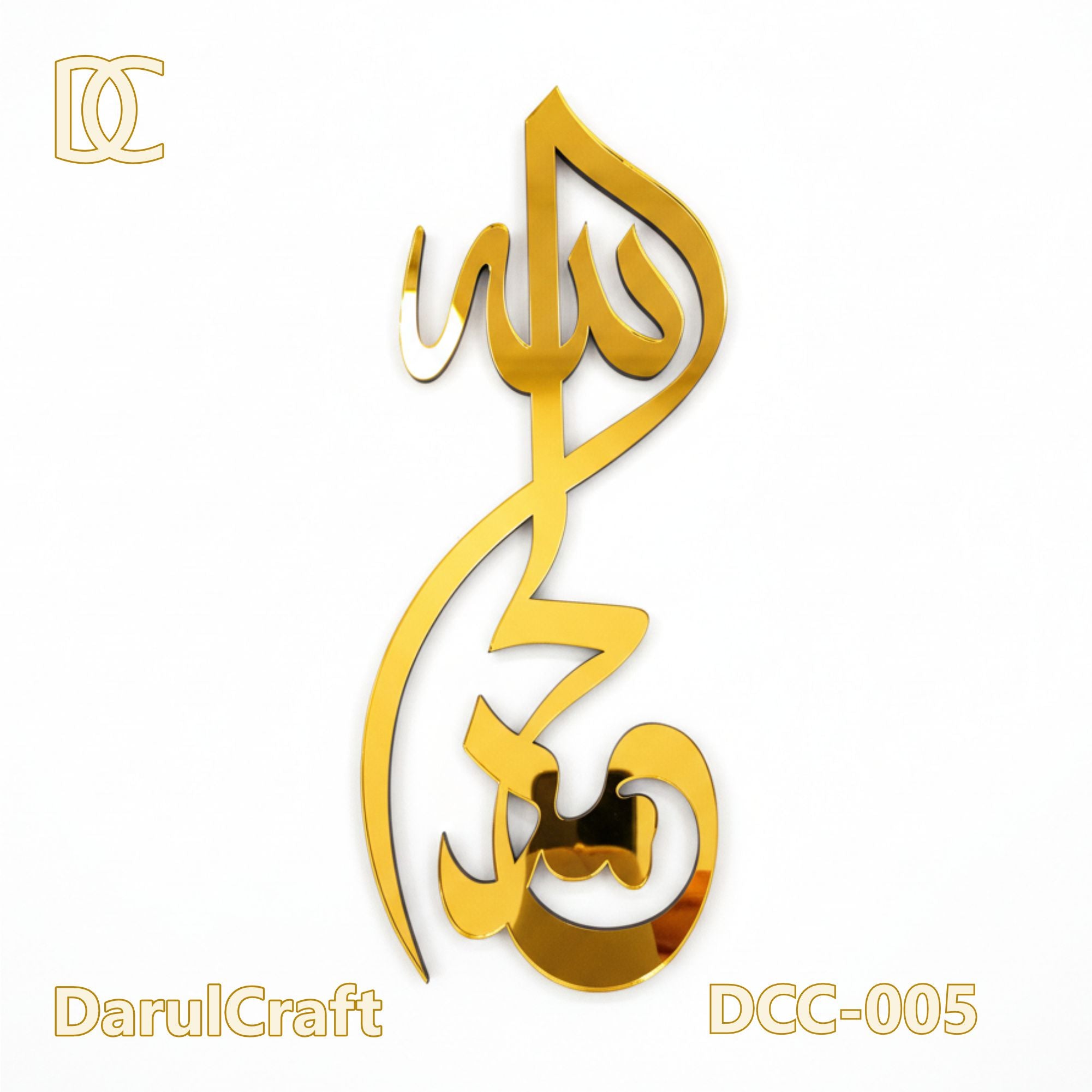 Alhamdulillah 3D Arabic Calligraphy Wall Art | Premium Calligraphy