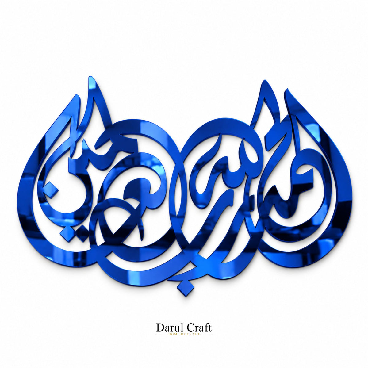 Alhamdulillah