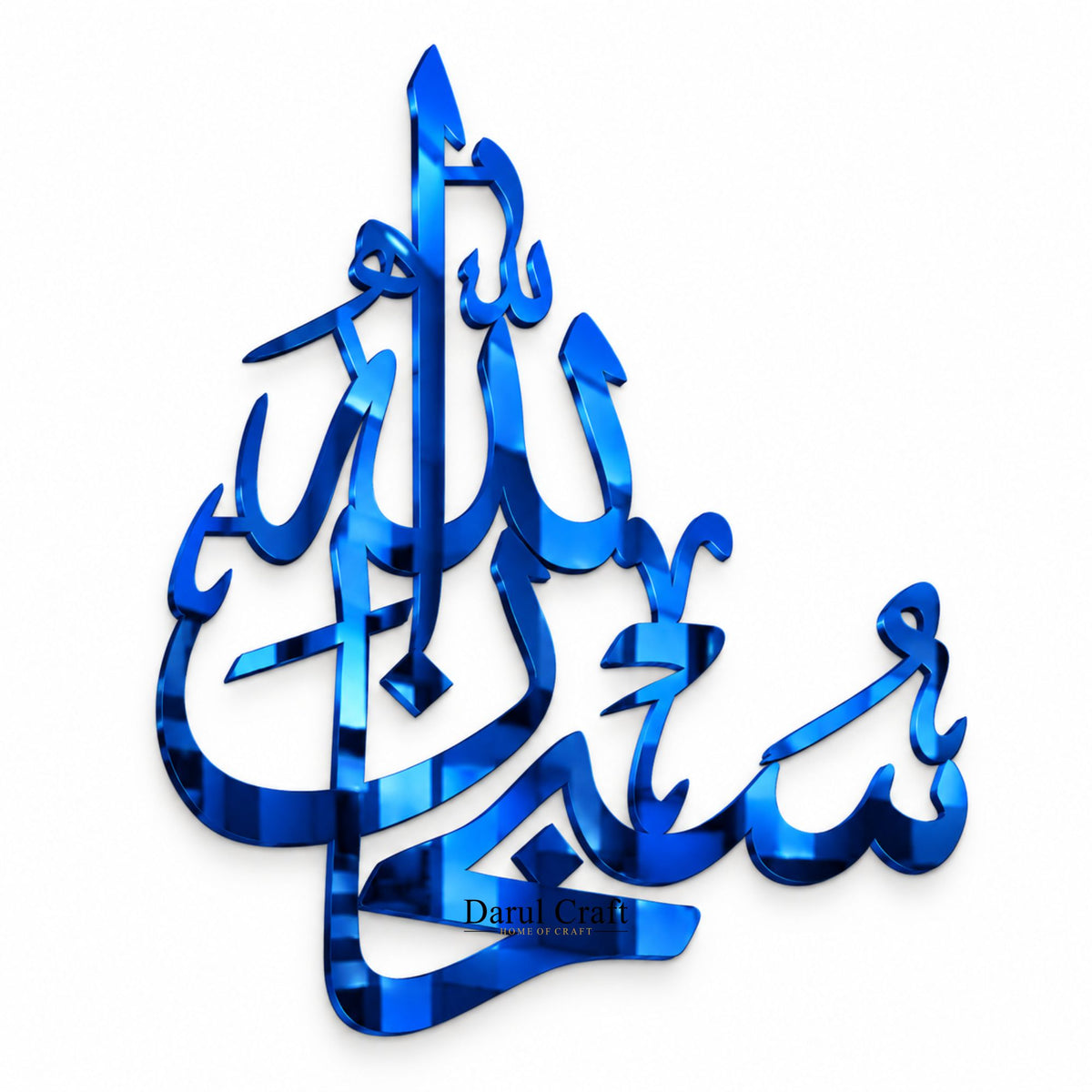 Subhanallah 2