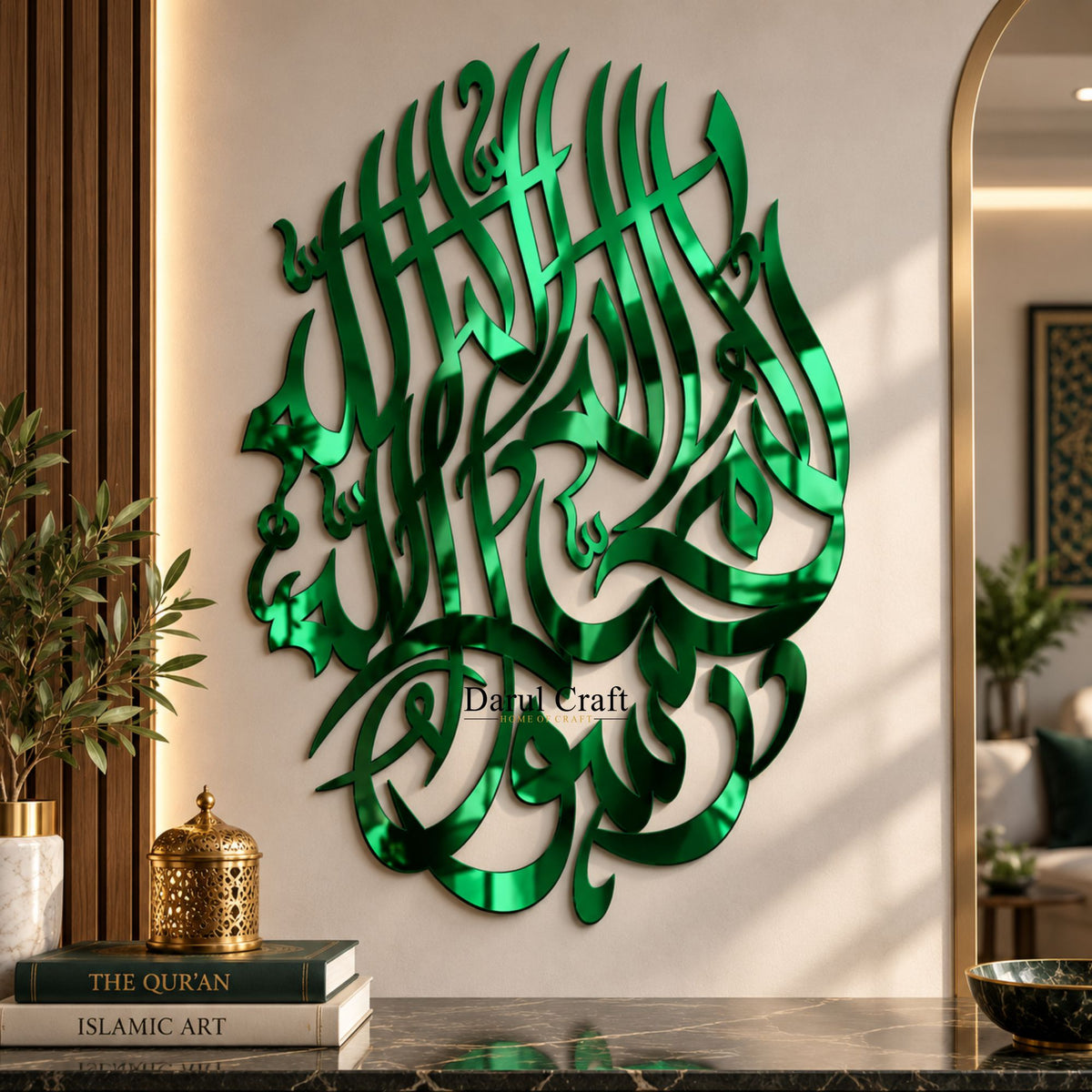 La ilaha illallah