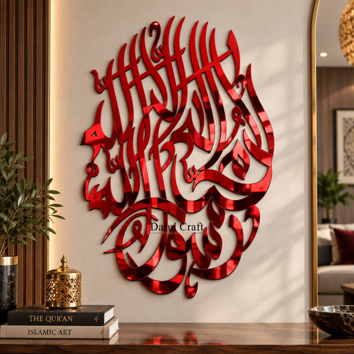 La ilaha illallah