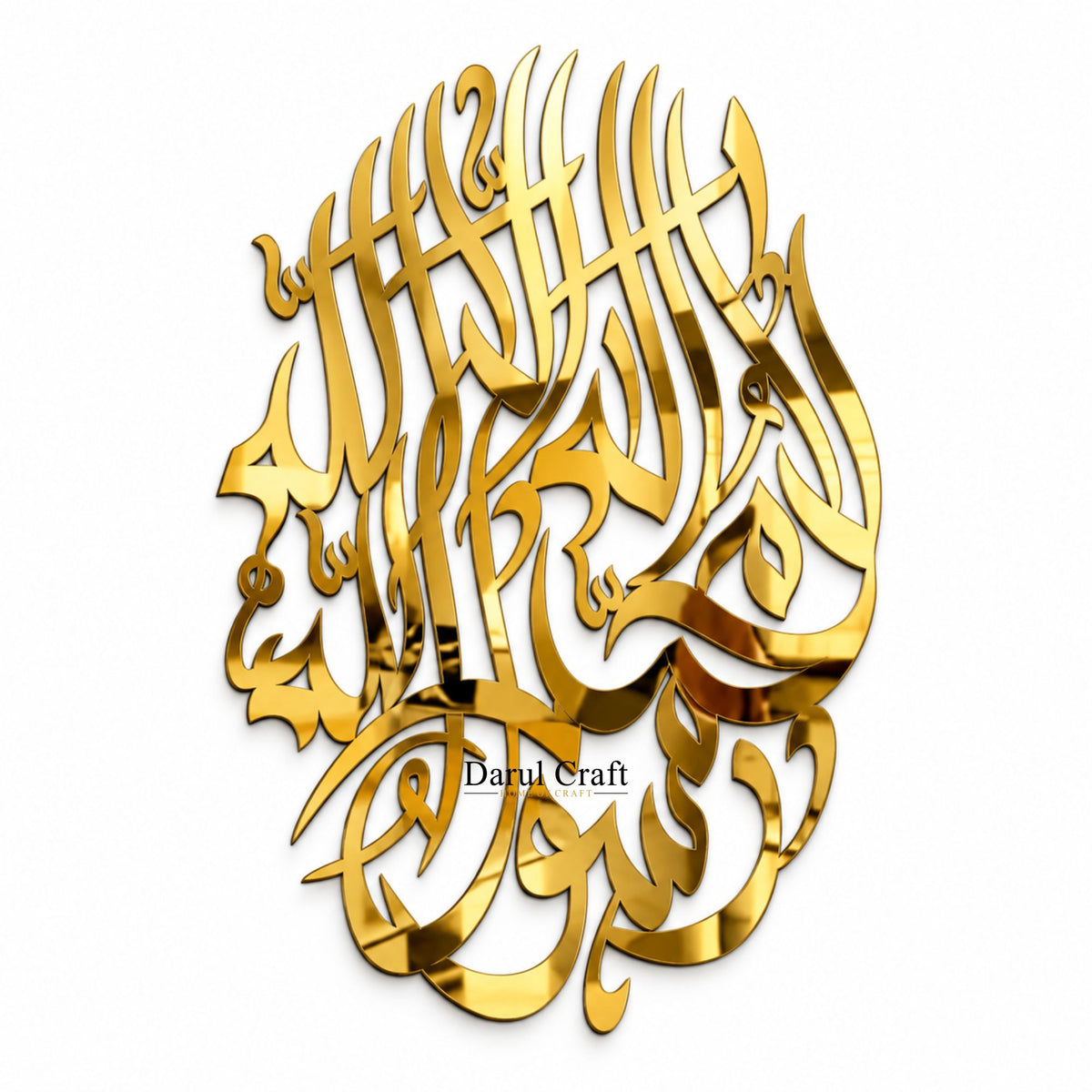 La ilaha illallah