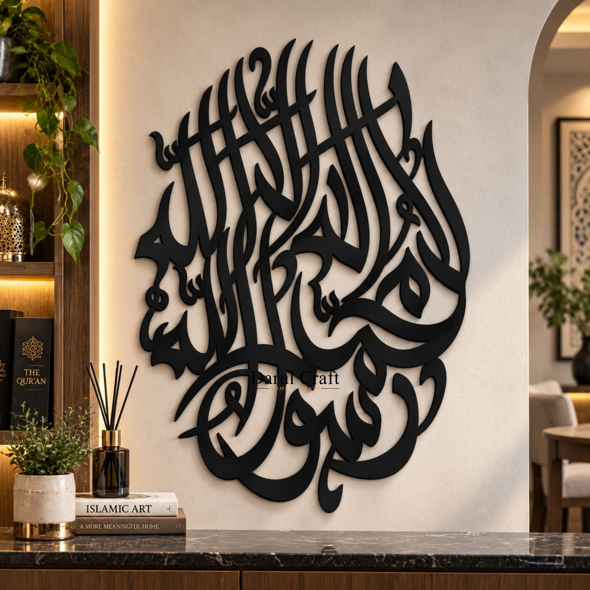 La ilaha illallah