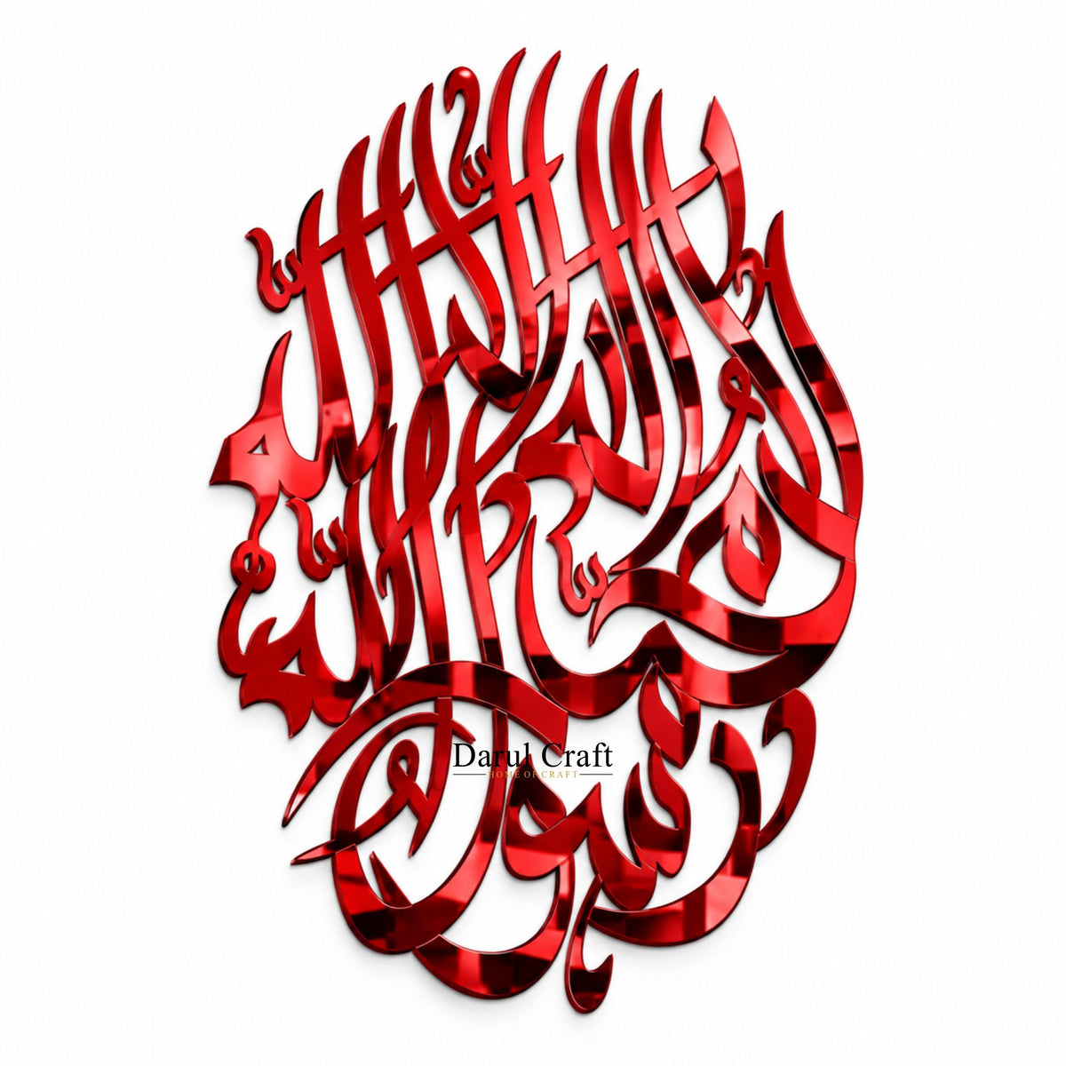 La ilaha illallah