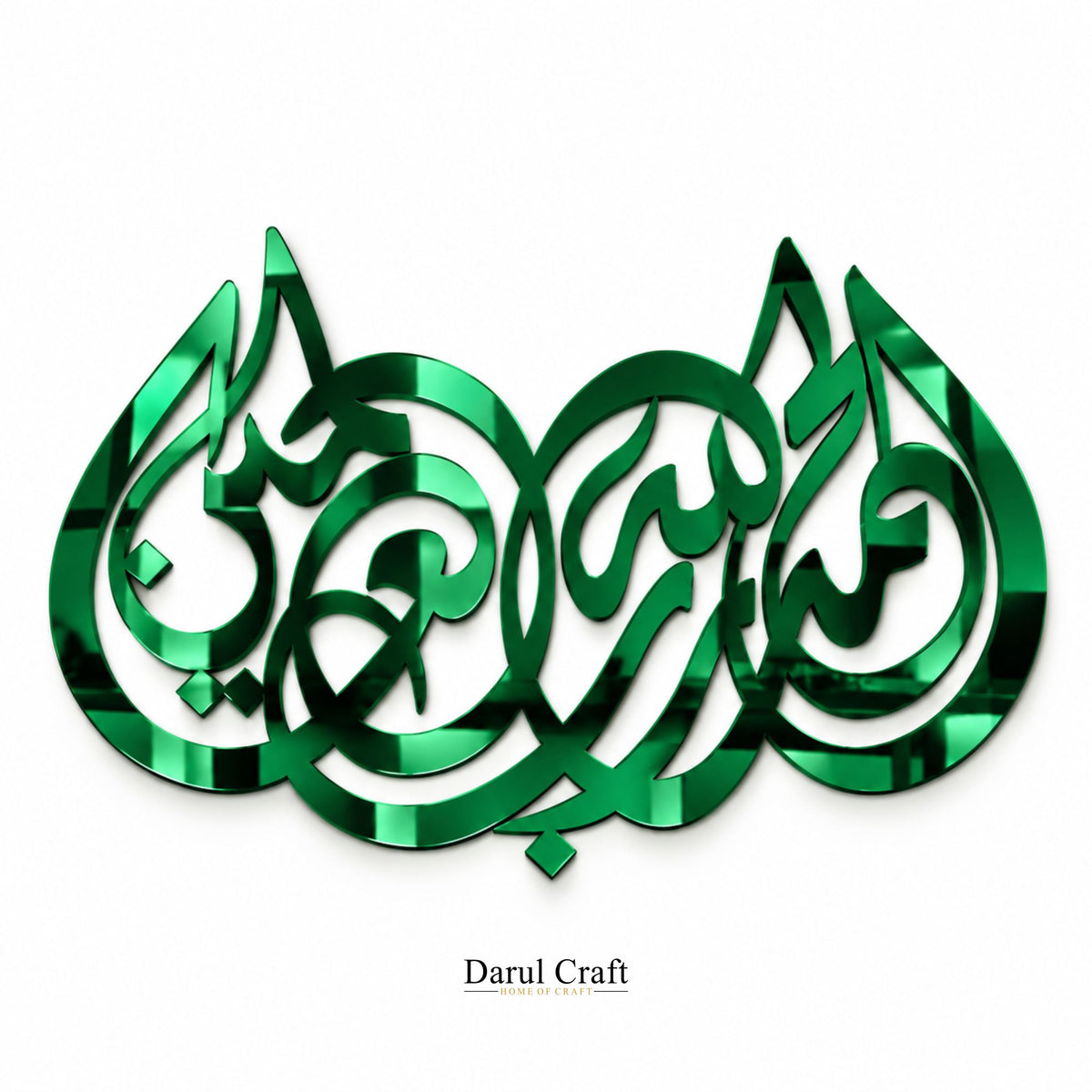 Alhamdulillah
