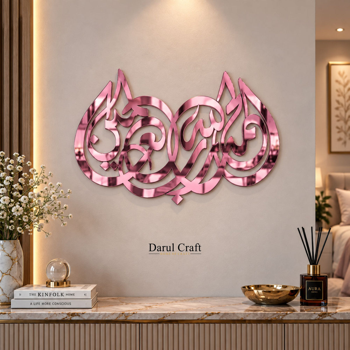 Alhamdulillah