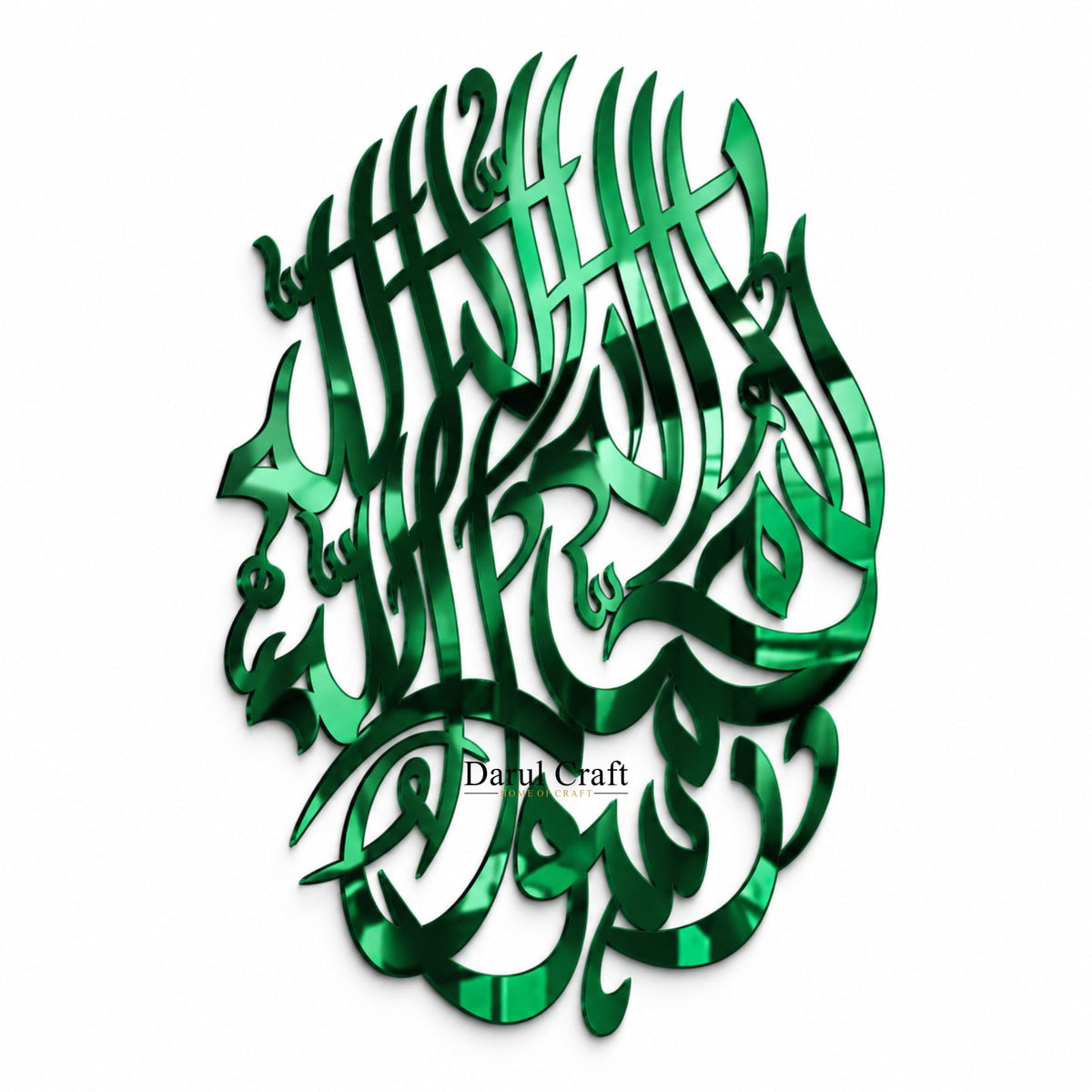 La ilaha illallah