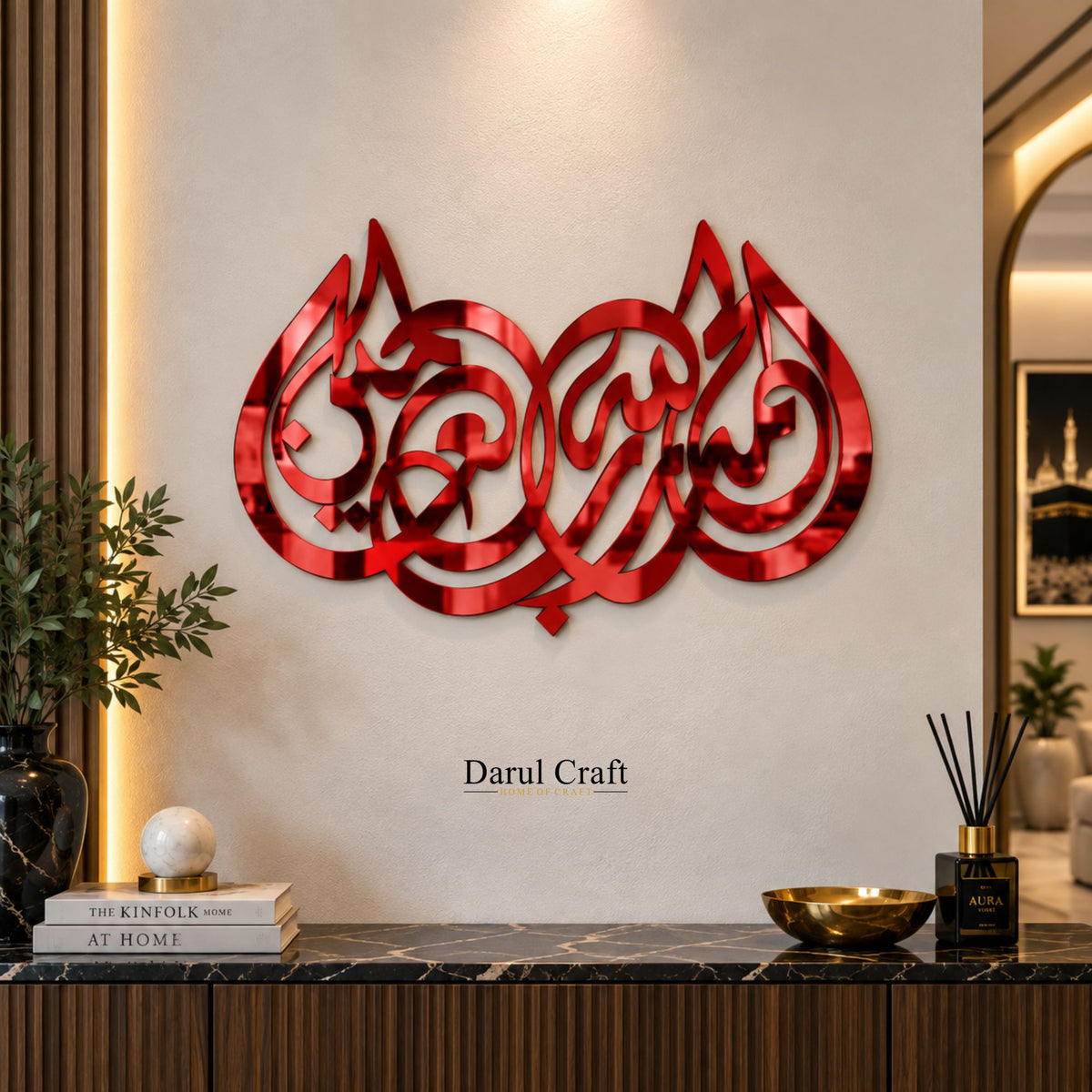 Alhamdulillah