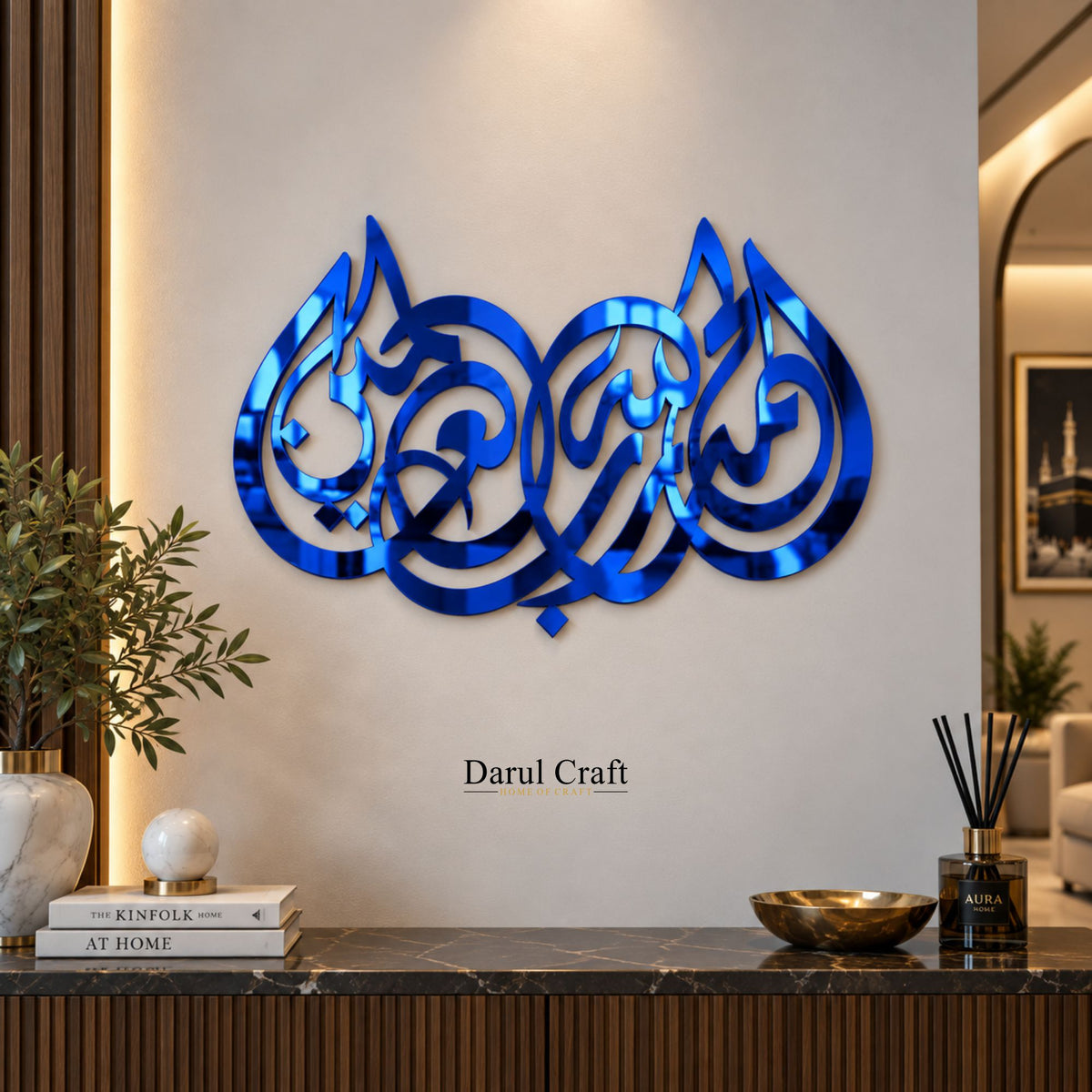 Alhamdulillah