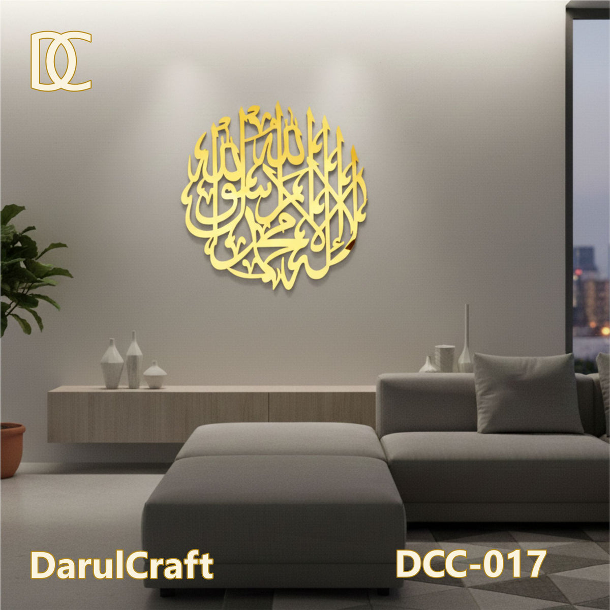 Kalma Tayyaba Elegant Circular 3D Wall Art | Premium Calligraphy