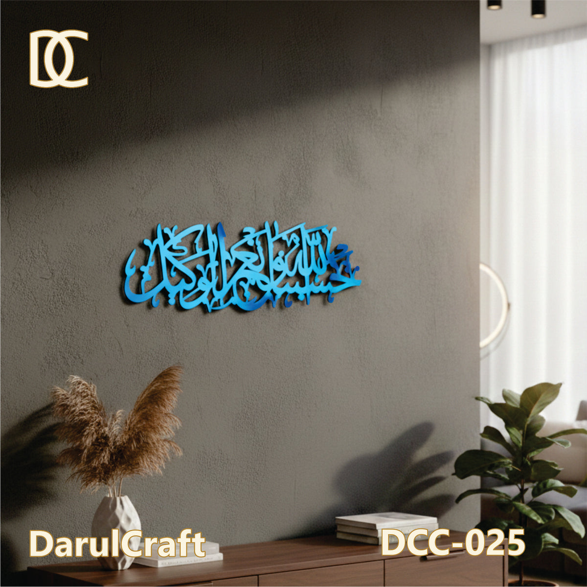 Hasbunallah Wa Ni'mal Wakeel 3D Acrylic Mirror Wall Art | Premium Calligraphy
