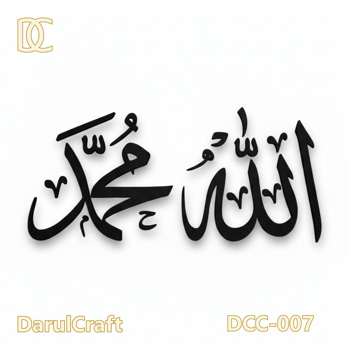 Allah Muhammad (SAW) Modern  3D Wooden Wall Art | Islamic Caligraphy