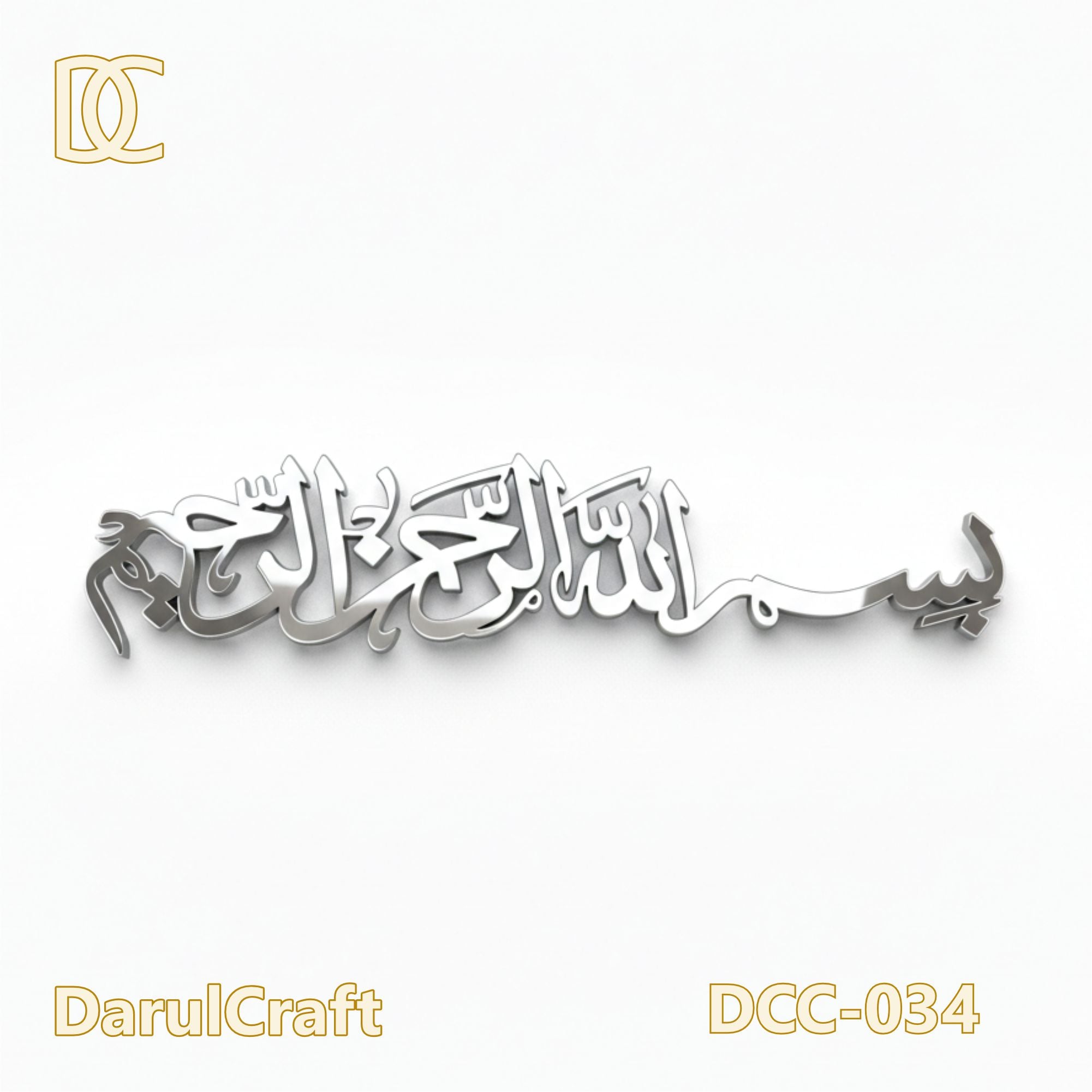 Bismillah Ar-Rahman Ar-Rahim | Premium Calligraphy