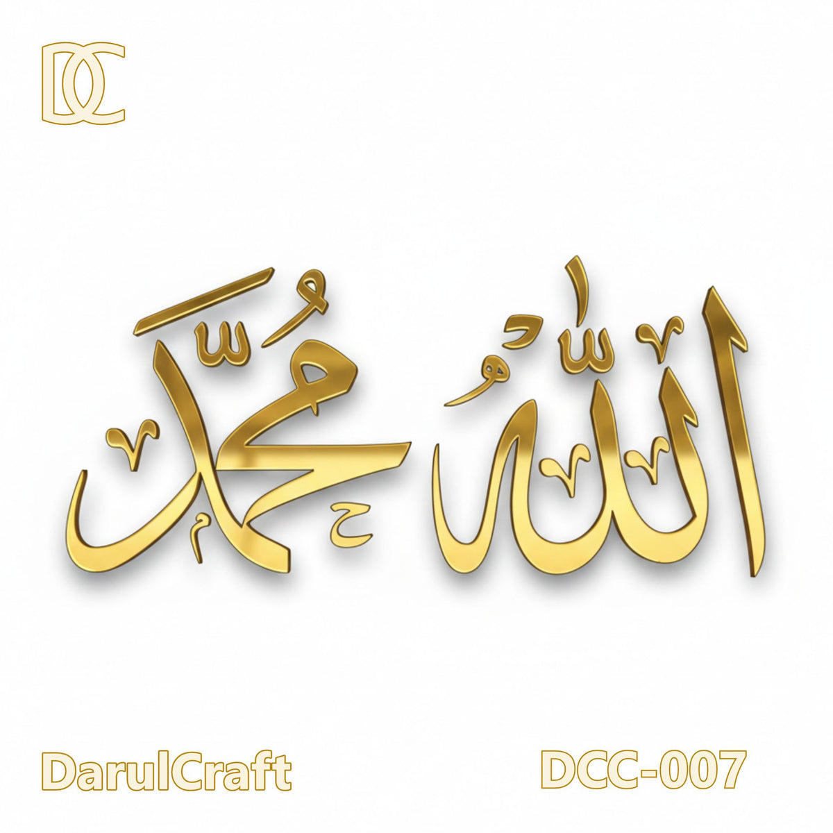 Allah Muhammad (SAW) Pak Islamic 3D Wall Art | Premium Calligraphy