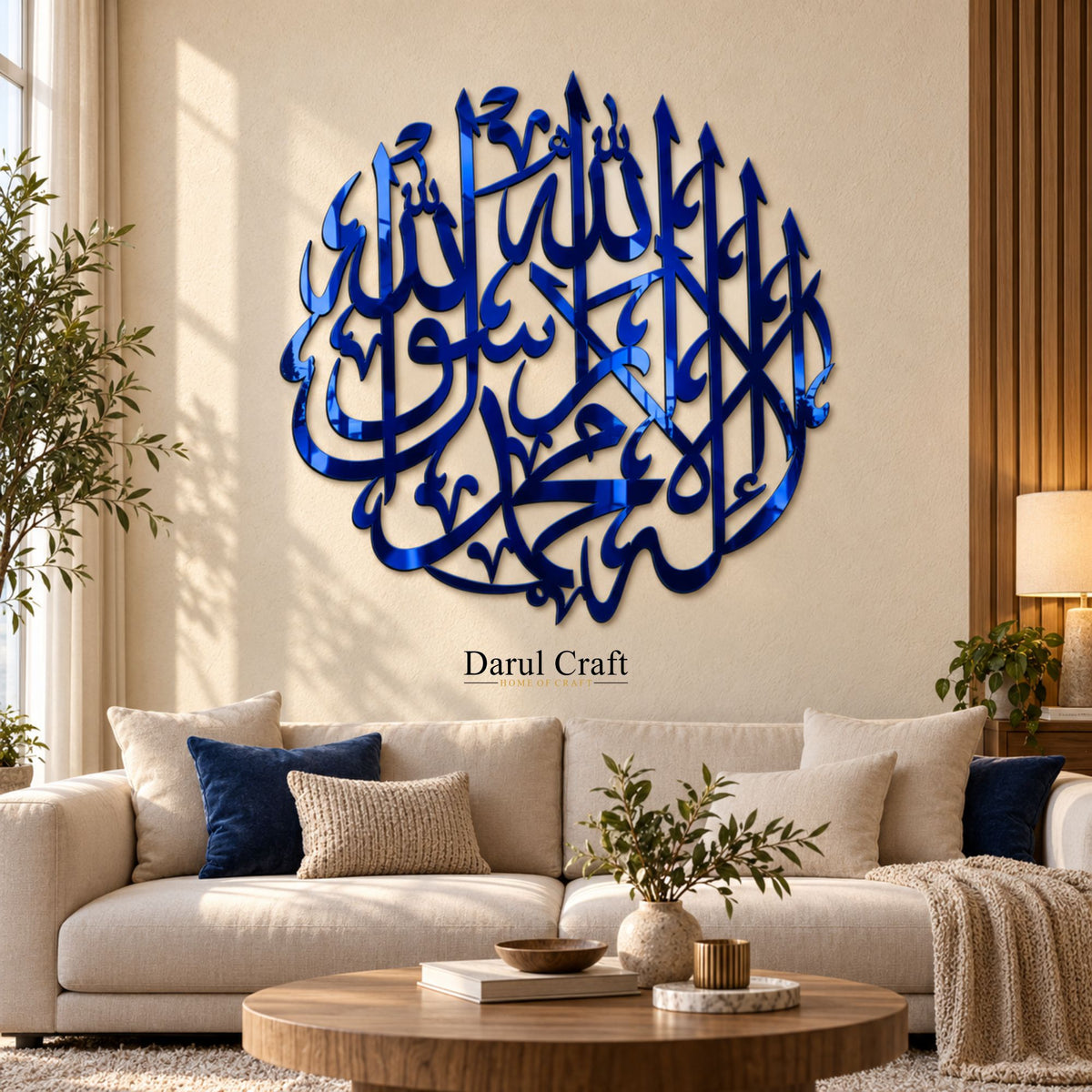 Kalma Tayyaba 3D Acrylic Wall Art | Premium Islamic Calligraphy