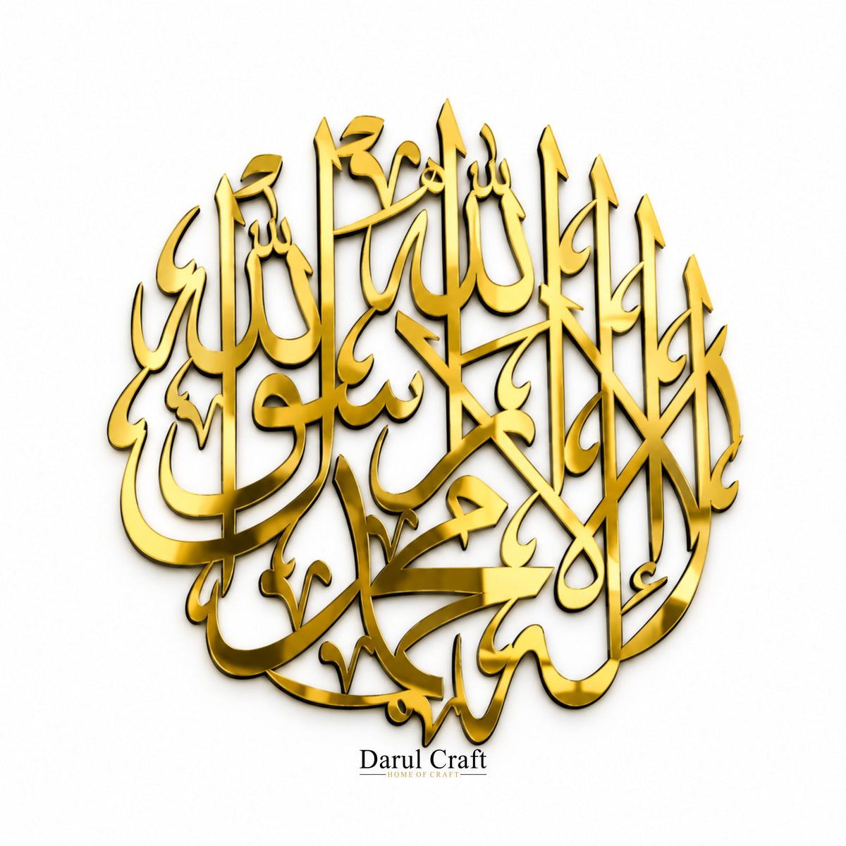 Kalma Tayyaba 3D Acrylic Wall Art | Premium Islamic Calligraphy