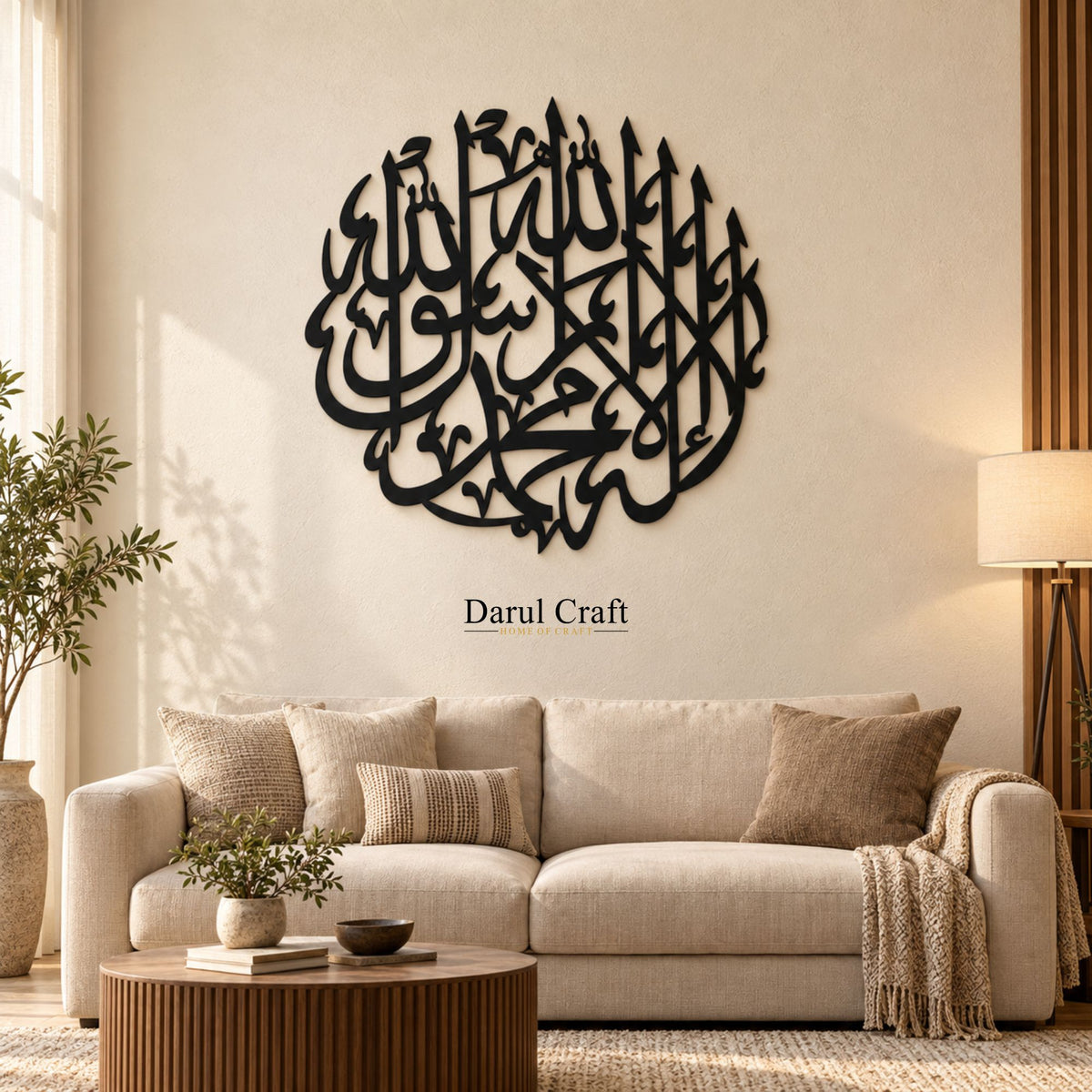 Kalma Tayyaba Islamic Wall Art | Black MDF Calligraphy Décor