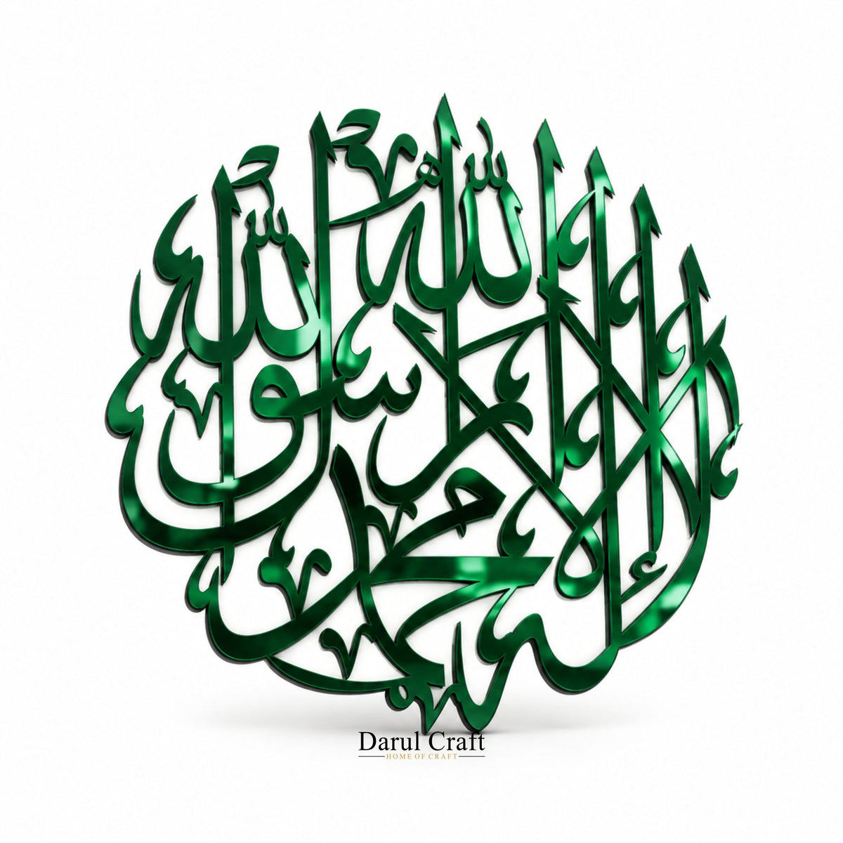 Kalma Tayyaba 3D Acrylic Wall Art | Premium Islamic Calligraphy