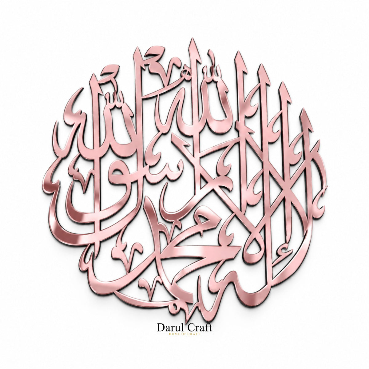 Kalma Tayyaba 3D Acrylic Wall Art | Premium Islamic Calligraphy