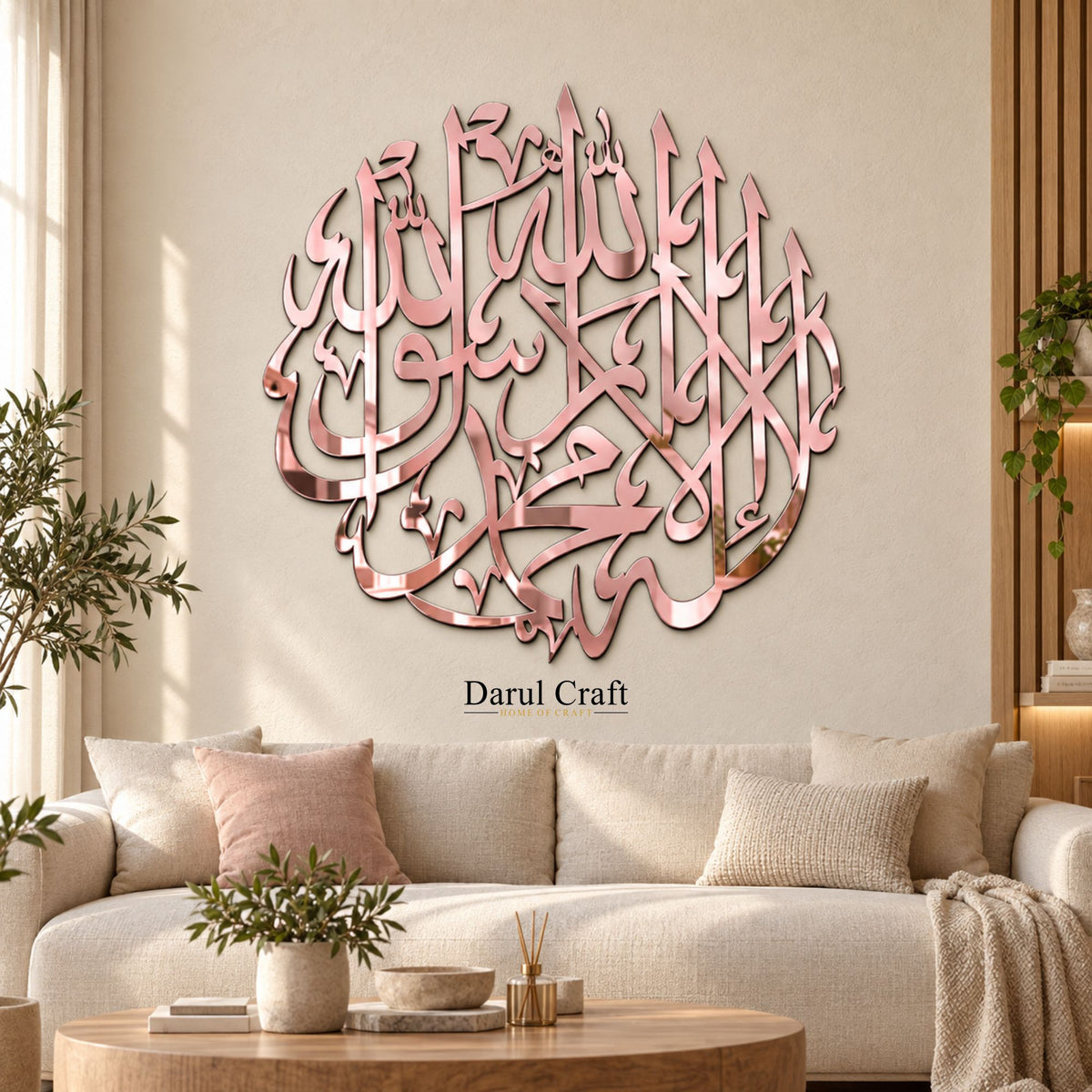 Kalma Tayyaba 3D Acrylic Wall Art | Premium Islamic Calligraphy
