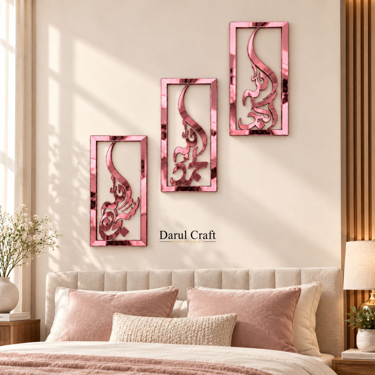SubhanAllah, Alhamdulillah & Allahu Akbar – 3-Piece Islamic Calligraphy Acrylic Wall Décor