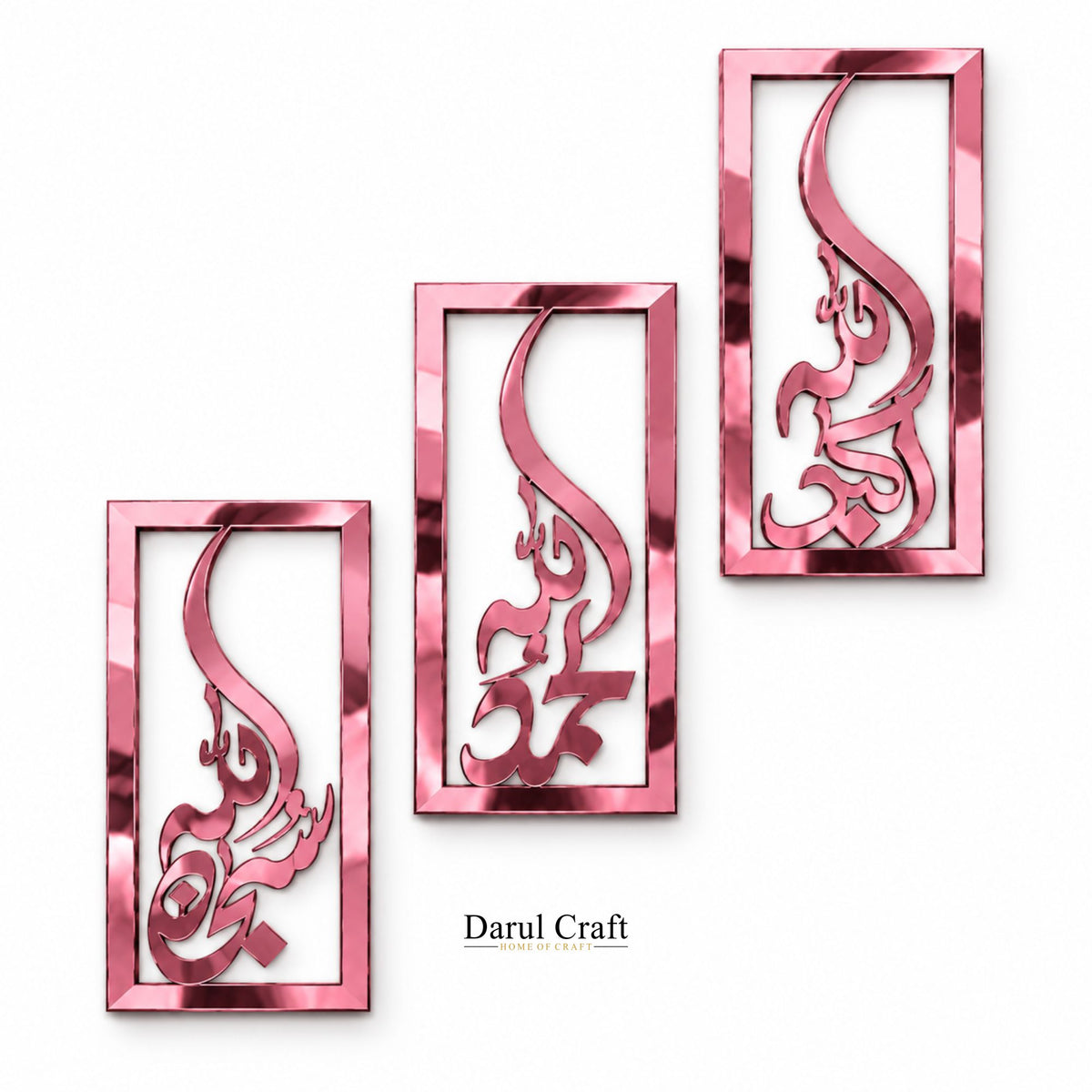 SubhanAllah, Alhamdulillah & Allahu Akbar – 3-Piece Islamic Calligraphy Acrylic Wall Décor