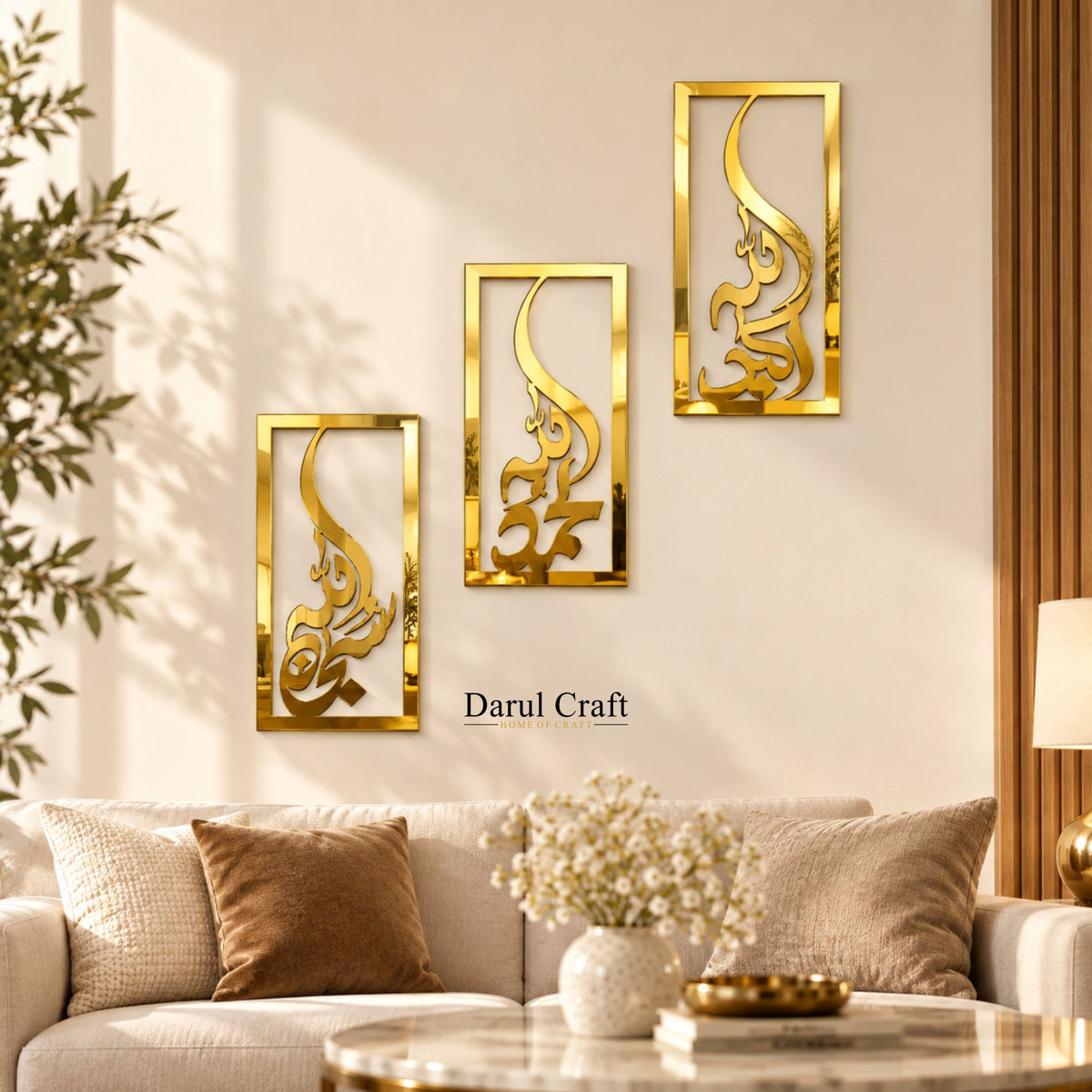 SubhanAllah, Alhamdulillah & Allahu Akbar – 3-Piece Islamic Calligraphy Acrylic Wall Décor