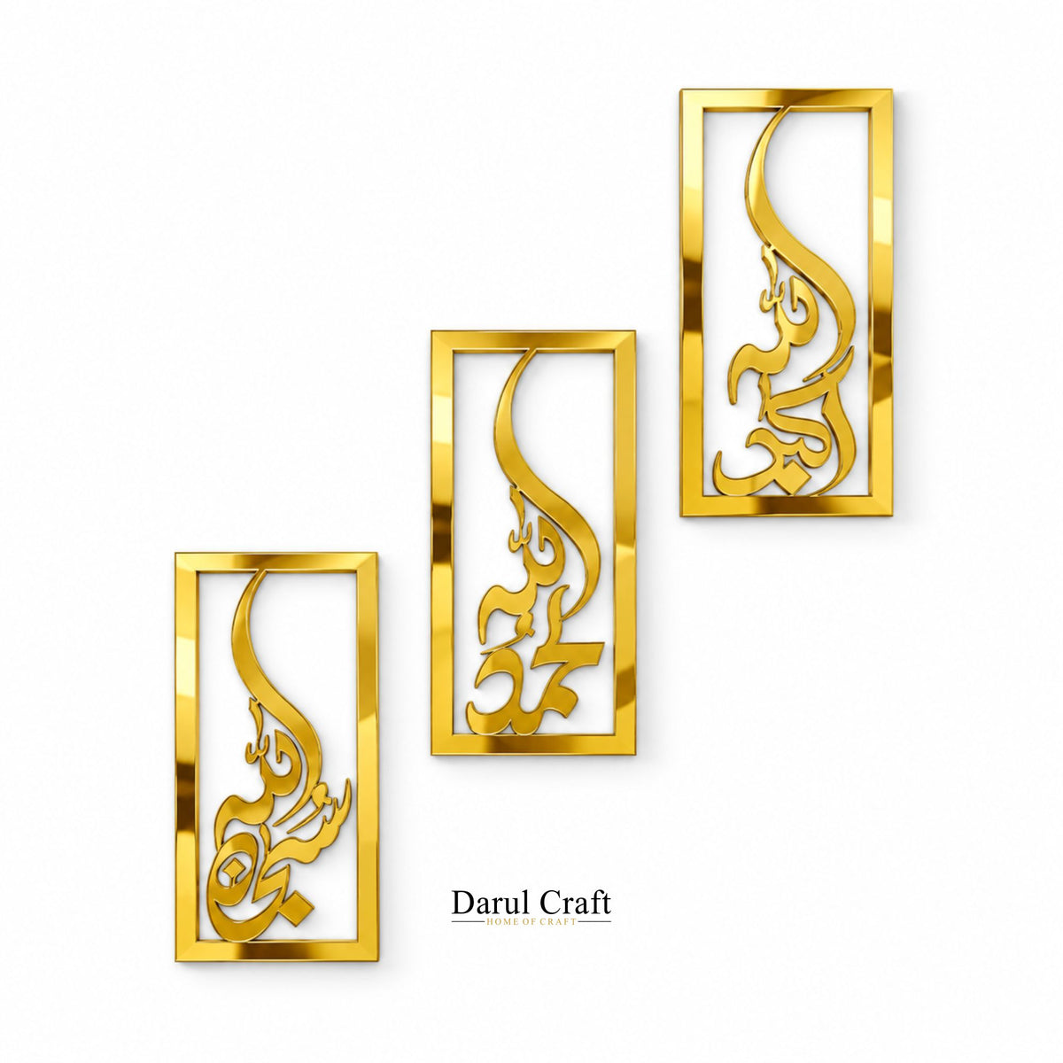 SubhanAllah, Alhamdulillah & Allahu Akbar – 3-Piece Islamic Calligraphy Acrylic Wall Décor