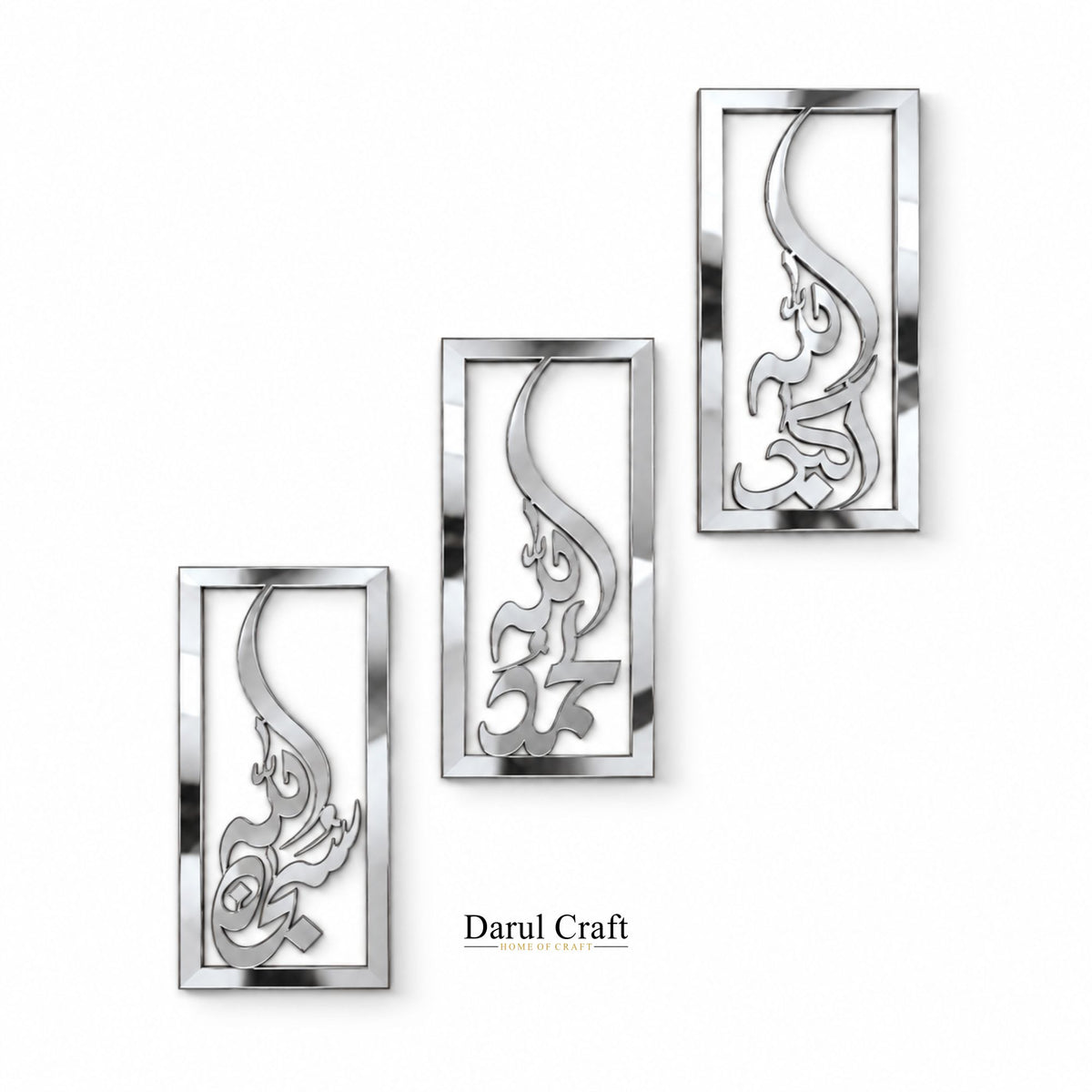 SubhanAllah, Alhamdulillah & Allahu Akbar – 3-Piece Islamic Calligraphy Acrylic Wall Décor