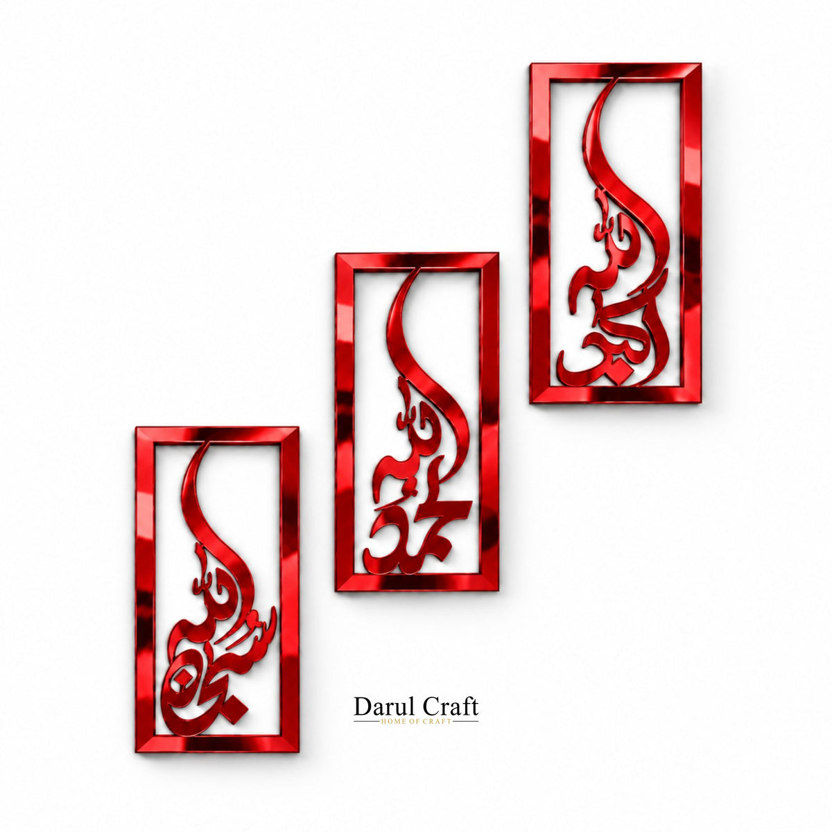SubhanAllah, Alhamdulillah & Allahu Akbar – 3-Piece Islamic Calligraphy Acrylic Wall Décor