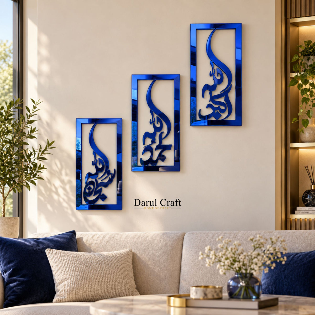 SubhanAllah, Alhamdulillah & Allahu Akbar – 3-Piece Islamic Calligraphy Acrylic Wall Décor